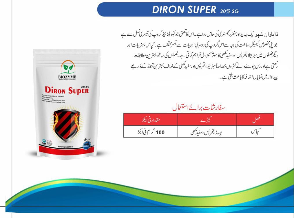Diron